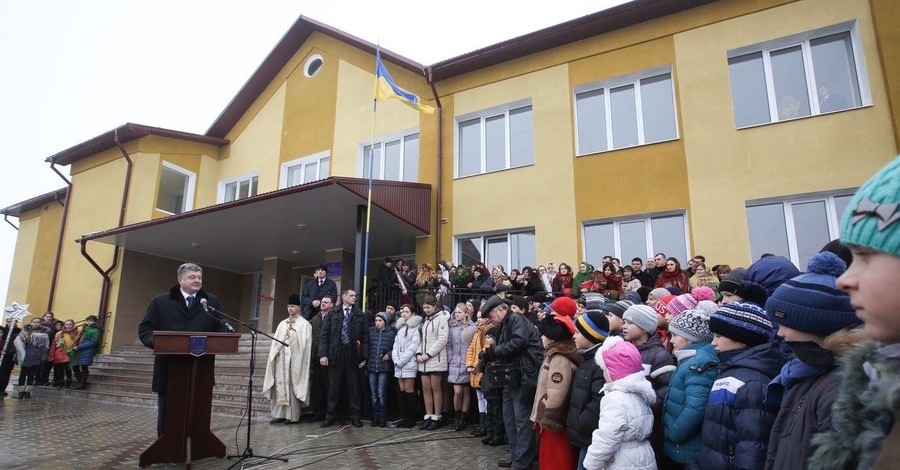Порошенко открыл школу в Тернопольской области, строительство которой затянулось на 20 лет