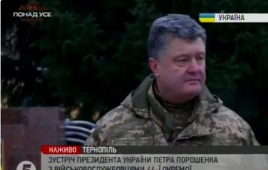 Порошенко объявил об энергонезависимости Украины от России