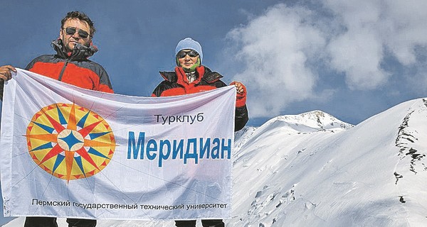 Новая жертва перевала Дятлова