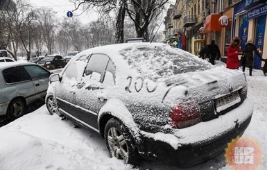 Завтра, 14 января, в Украину придут морозы