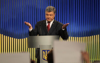 Порошенко забыл, как будет на украинском 