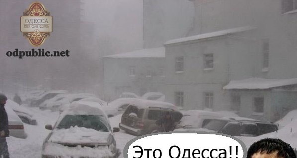 Из-за снегопада в Одессе мэр предлагает дополнительный выходной