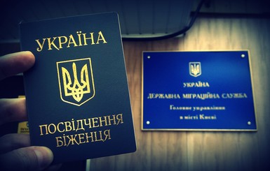 Журналист из России получил политубежище в Украине