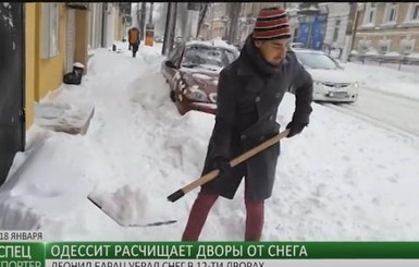 Одесский блогер в одиночку расчистил от снега 12 дворов