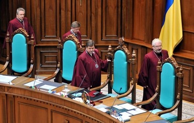Порошенко назначил двух судей Конституционного суда