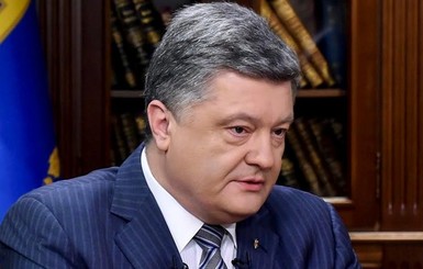 Порошенко потребовал наладить производство ракет в Украине