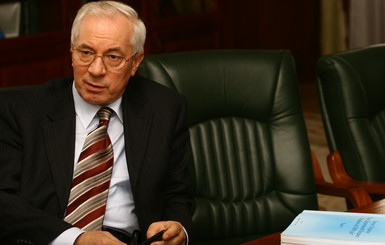 Суд Евросоюза частично снял санкции с Азарова и его сына