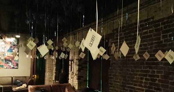 Суд постановил закрыть на три месяца киевский арт-клуб Closer