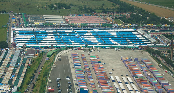 Трудовой коллектив 