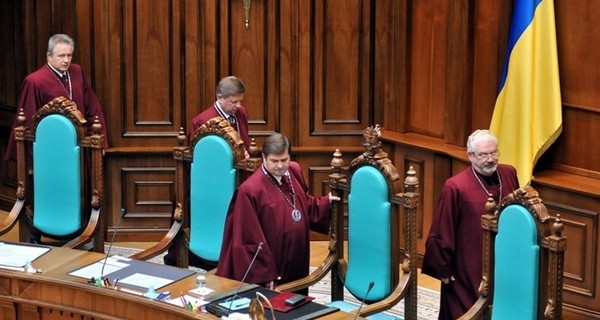 Конституционный суд начал рассмотрение изменений в Основной закон