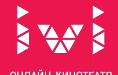 ФАКТ. Онлайн-кинотеатр ivi.ru начинает трансляцию в СНГ