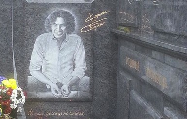На могиле - портрет улыбающегося Кузьмы в граните