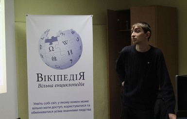 За три дня украинцы написали в Википедию тысячу статей 