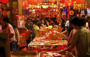 Как правильно отмечать китайский Новый год и когда загадывать желания