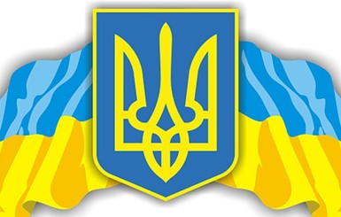 В Раде зарегистрировали закон о Гербе Украины 
