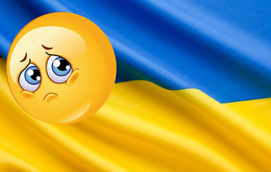 Украина в списке несчастных стран заняла 2-е место