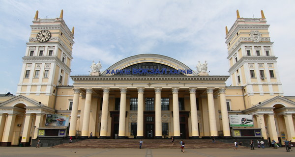 Южный вокзал в Харькове 