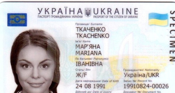 В Украине уже оформили около 20 тысяч паспортов в виде ID-карт