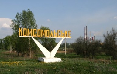 Жители поселка Комсомольское против декоммунизации