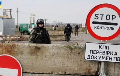 Военные готовятся закрыть пункт пропуска Марьинка