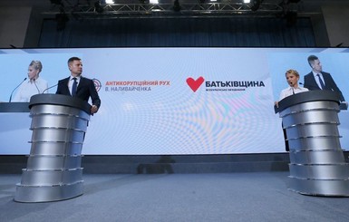 Тимошенко взяла под свое партийное крыло Наливайченко