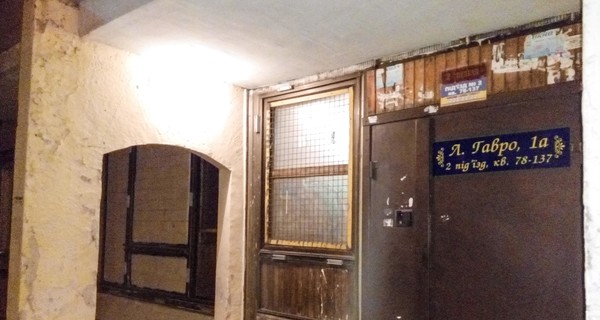 Памятную табличку 