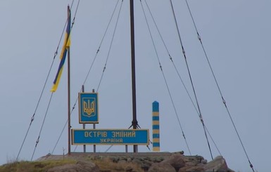 Украина усилила оборону острова Змеиный