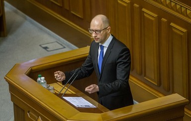 Рада провалила голосование за отставку Яценюка