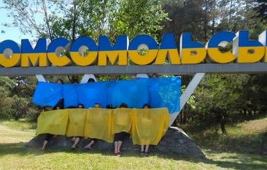 Мэрия Комсомольска нашла способ, как избежать декоммунизации