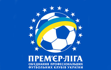 Четвертьфинальные матчи Кубка Украины переноситься не будут
