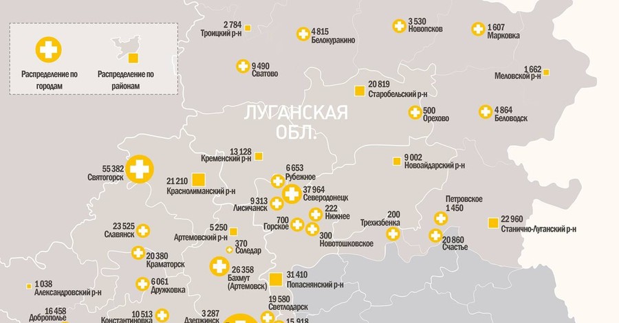 6,5 миллионов наборов выживания жителям Донбасса выдал Штаб Рината Ахметова