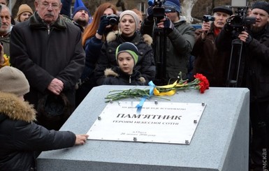 В Одессе со скандалом открыли памятный знак героям Небесной Сотни