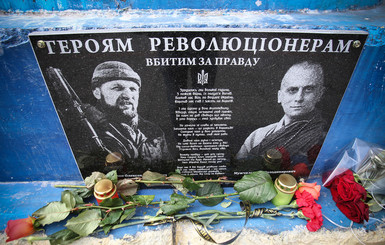 На постамент Ленина в Киеве прикрутили Сашка Белого и 