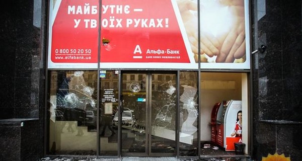 Альфа-Банк на Крещатике возобновит работу после погромов