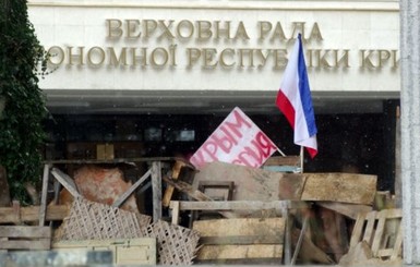 Депутаты опубликовали рассекреченную стенограмму заседания по Крыму
