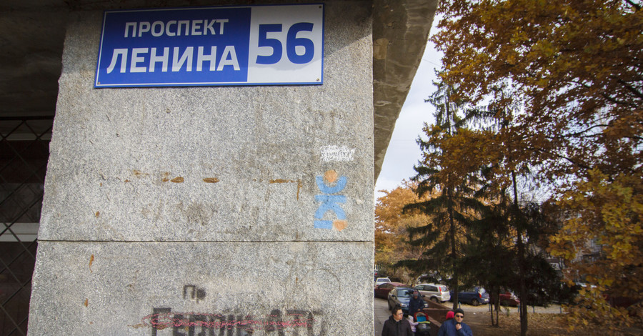 Харьковские улицы-коротышки получат новые имена