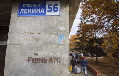 Харьковские улицы-коротышки получат новые имена