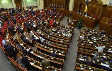 Компенсация аренды жилья парламентариям в январе обошлась в 670 тысяч гривен