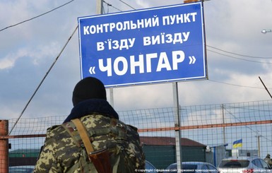 Россия временно ограничила въезд в Крым из Украины