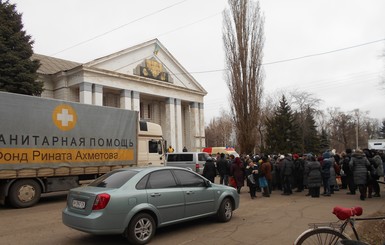Гуманитарная помощь для переселенцев в Курахово