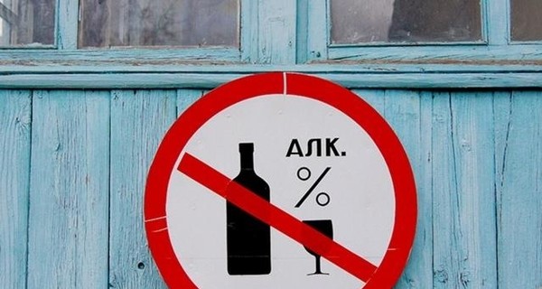 В Запорожье запретили продавать алкоголь военным