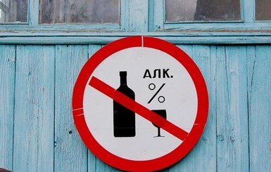 В Запорожье запретили продавать алкоголь военным