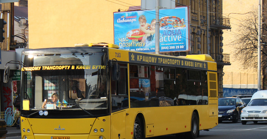 В Киеве жителей Виноградаря оставили без автобуса