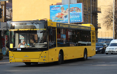 В Киеве жителей Виноградаря оставили без автобуса