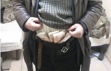 В зону АТО мужчины везли миллионы рублей в своем нижнем белье  