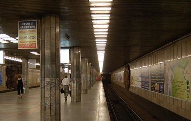 В Киеве хотят переименовать метро 