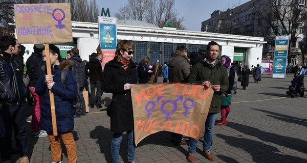 Сегодня в Киеве пройдет феминистский митинг