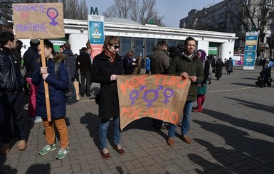 Сегодня в Киеве пройдет феминистский митинг