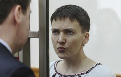 Савченко прекратила сухую голодовку
