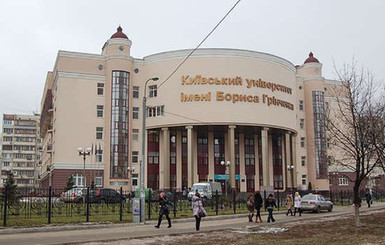Студенты о взрыве в киевском вузе: 